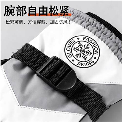 手套女冬季新款加绒加厚保暖防寒防滑男防风电动车滑雪手套