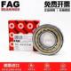 209 207 高速FAG轴承 210 TVP2 205 204 M1C3 206 208