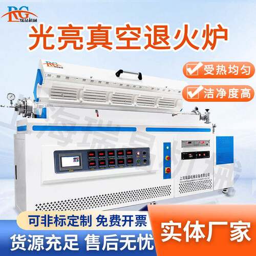 合金退火炉铝件钎焊镍钛合金去应力去磁铜医疗不锈钢PCDPCBN