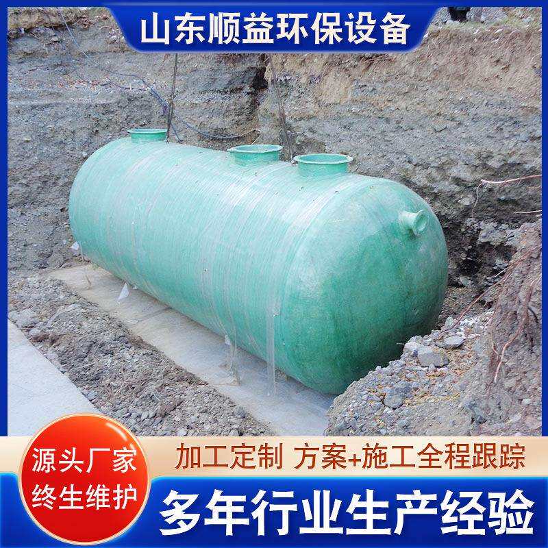 商用玻璃钢化粪池罐一体式缠绕农村家用隔油池消防水池污水池