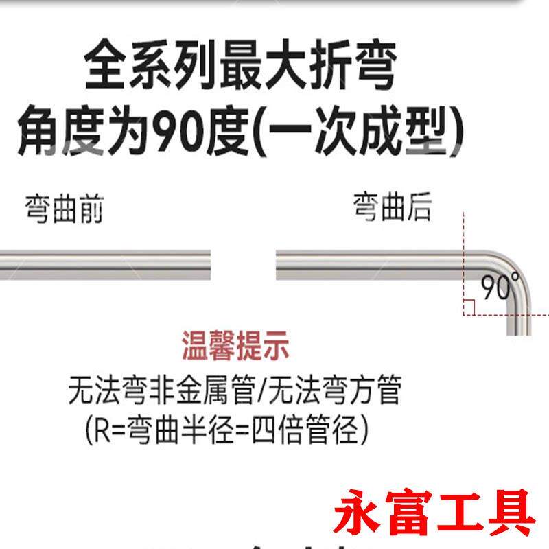手SWG1寸2寸345动液工压弯管器电动弯管器镀锌管铁管缝管钢无管具