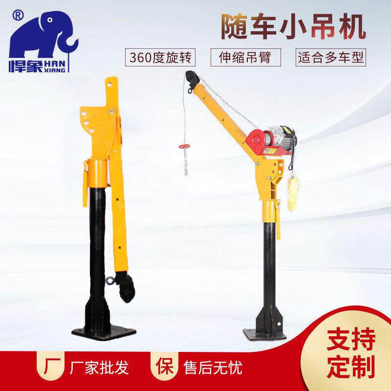车载吊运机车用小吊机12V24