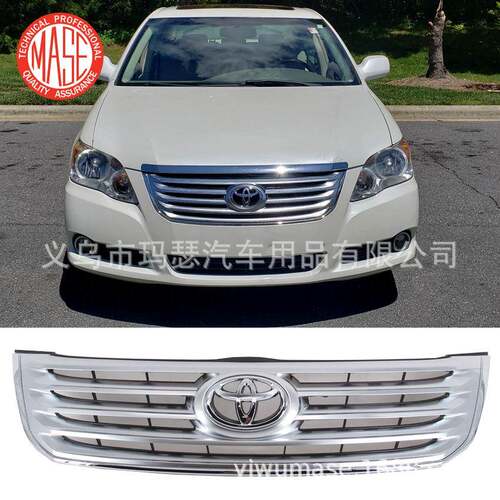 适用2008-10亚洲龙Avalon中网前杠散热器格栅5310107050