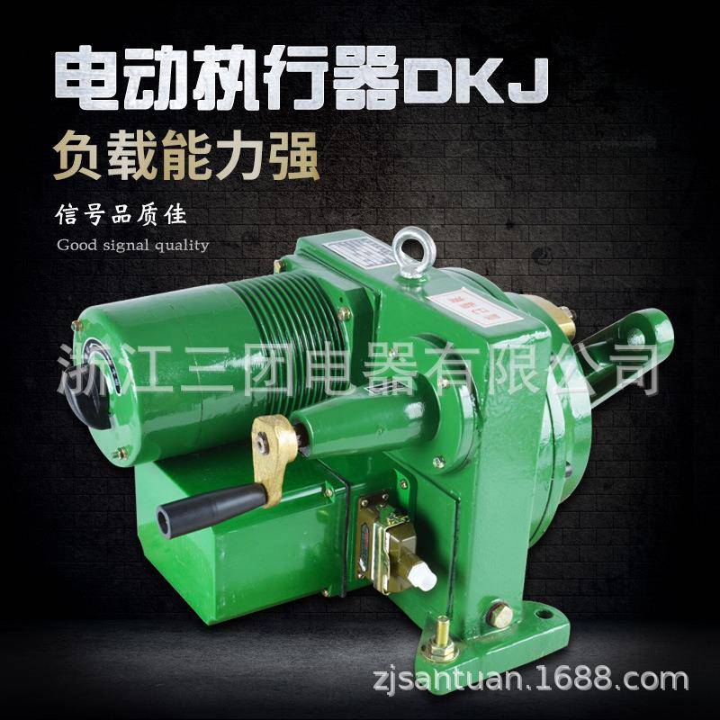 DKJ-410角行程电动执行器DKJ电动执行器机构DKJ-4100普通开关型