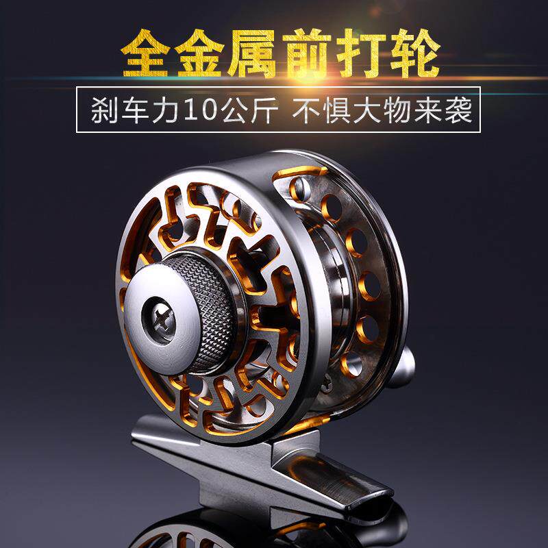金鲨王渔轮全金属带泄力前打轮冰钓轮筏轮飞钓轮超轻渔线轮渔轮