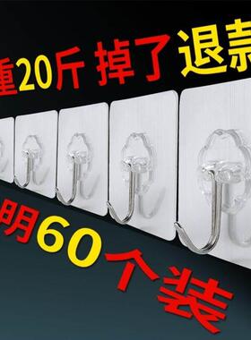 hook strong adhesive stick wall hanging load-bearing挂钩强力