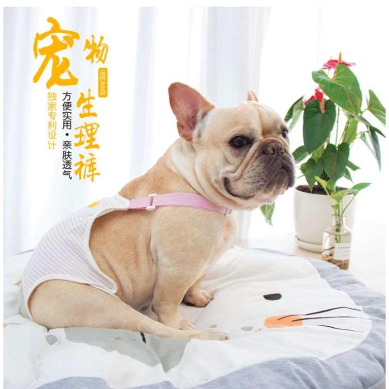 法斗生理裤月经例假宠物姨妈背带避孕礼貌柯基泰迪狗犬透气新款