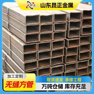 Q355E无缝方管加工Q345B尖角方矩管40*40*4黑方管大口径无缝方管