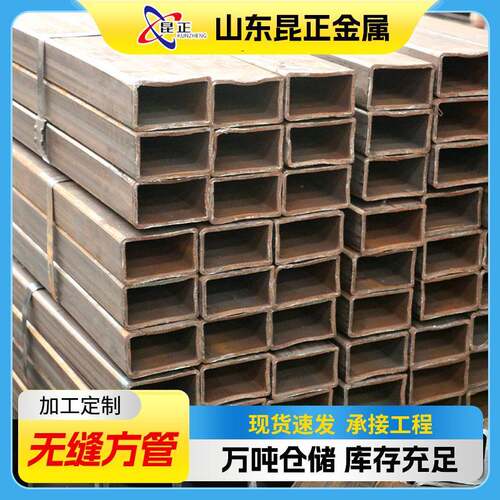 Q355E无缝方管加工Q345B尖角方矩管40*40*4黑方管大口径无缝方管