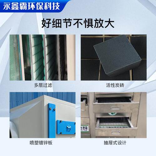 工厂净化活性炭吸附箱 废气净化装置 内置活性炭砖活性炭环保箱