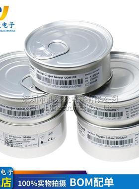 原装ENVITEC OOM202 OOM201 OOM102 OOM102-1 OOM204氧电池传感器