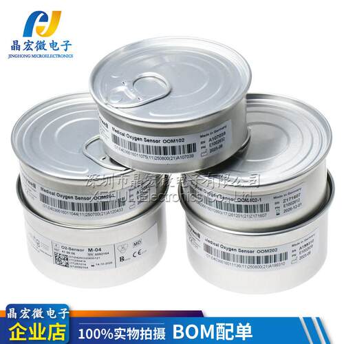 原装ENVITEC OOM202 OOM201 OOM102 OOM102-1 OOM204氧电池传感器