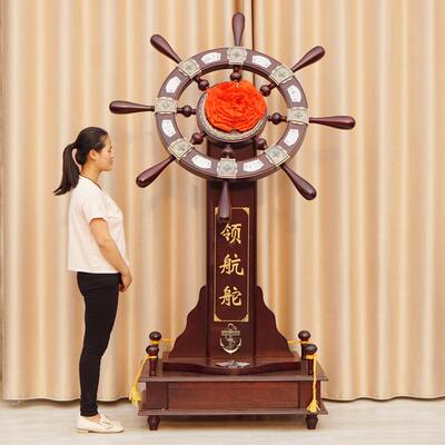 大号舵航海舵手落地摆件船舵商务礼品公司开业办公室