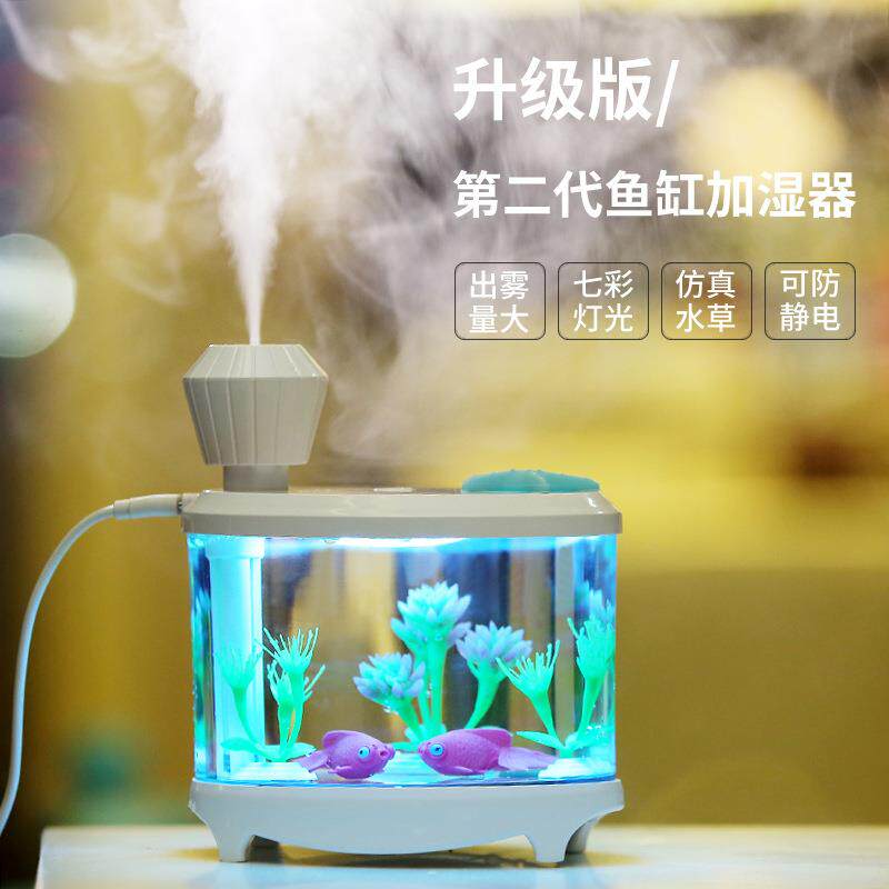 跨境创意水族馆鱼缸加湿器家用迷你夜灯diy自定义空气增湿器厂家