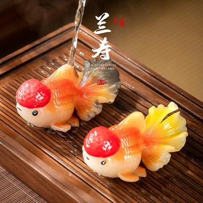 兰寿金鱼变色茶宠小摆件精品可养茶玩锦鲤小胖鱼可爱茶台装饰茶桌