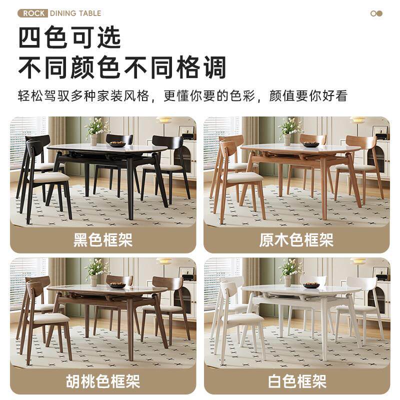 高档方圆两用岩伸板餐桌椅家用小户型现代简约轻奢缩圆实木桌饭可