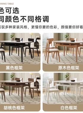 高档方圆两用岩板餐桌椅家奢用小户型现代简约轻缩实木饭可变圆伸