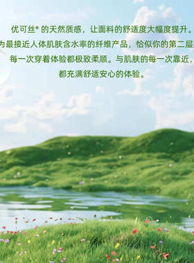 优可丝亲肤人棉拉架2x2罗纹布 40支RC弹力针织坑条布料 罗纹面料