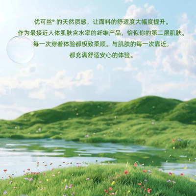 优可丝亲肤人棉拉架2x2罗纹布 40支RC弹力针织坑条布料 罗纹面料