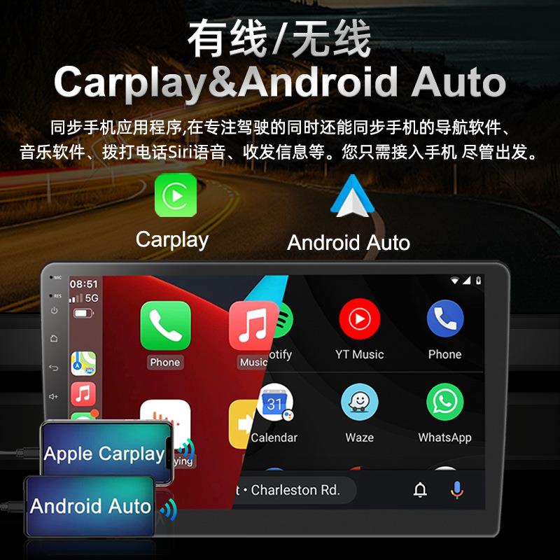 汽车一指调音DSP中控 4G安卓导航仪车载大屏导航机无线安卓auto