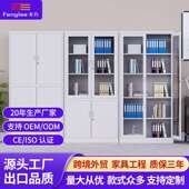 厂家销售钢制文件柜档案柜资料柜办公文件柜阳台柜拆装 柜凭证柜