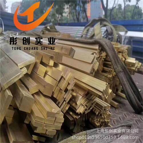 现货供应C44400锡黄铜美标C44500锡黄铜棒锡黄铜管黄铜板彤创