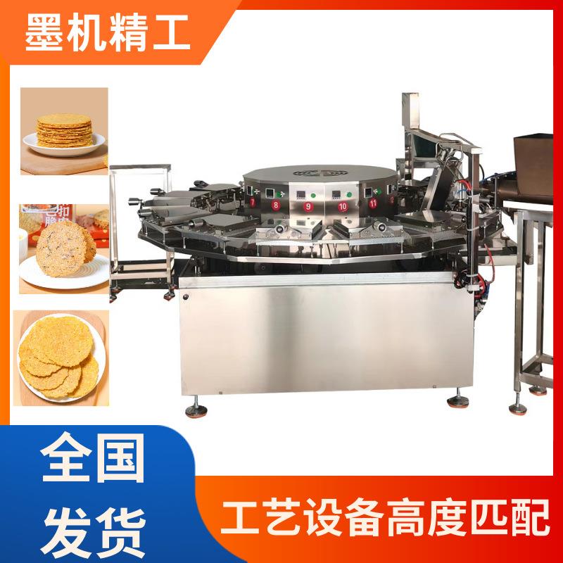 墨机农家锅巴机器设备厂家智能温控双面烘烤受热均匀产品酥脆好吃