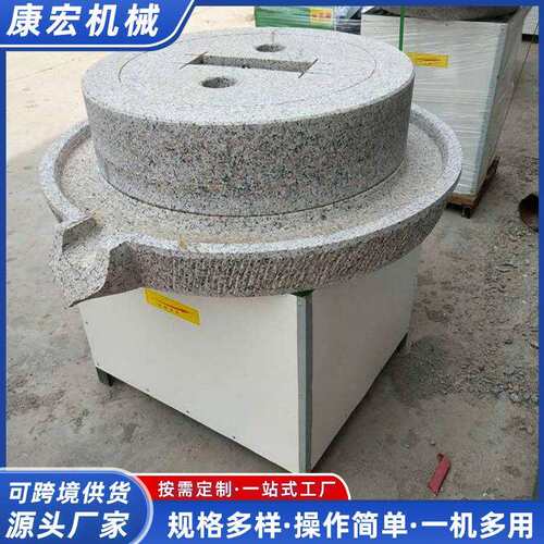 70型花岗石电动面粉石磨全自动商用磨浆豆浆小麦大米黄豆电动石磨