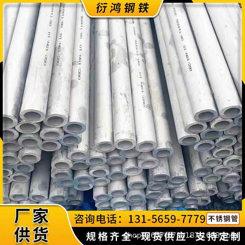 合肥现货316不锈钢管dn60无缝管方管厚壁管可加工材质齐全