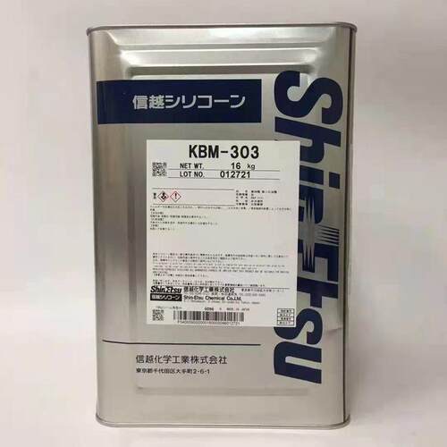 信越硅烷偶联剂KBM1403 改善附着力