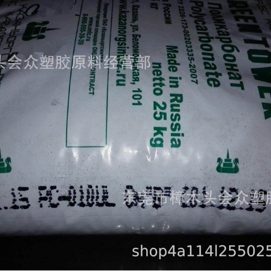 PC/俄罗斯喀山/010U垫片垫圈仪表外壳套管护罩安全帽盔电容绝缘
