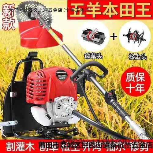 小型四冲割草机背负式多功能汽油升级农用开荒割草除草松土开沟