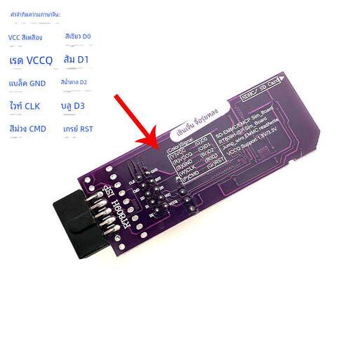 BGA100 EMMC芯片简易读写烧录板 8bit 1.8V 809H-ISP RT809H专用