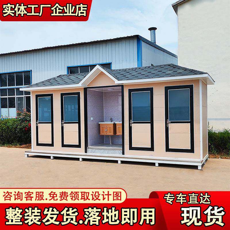 厂区简易厕所淋浴一体房景区环保公厕卫生间成品户外移动厕所蹲厕