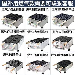跨境洞包洞鞋烧XSH机器拖鞋模鞋具硬币面机洞洞鸡蛋模具机器工仔