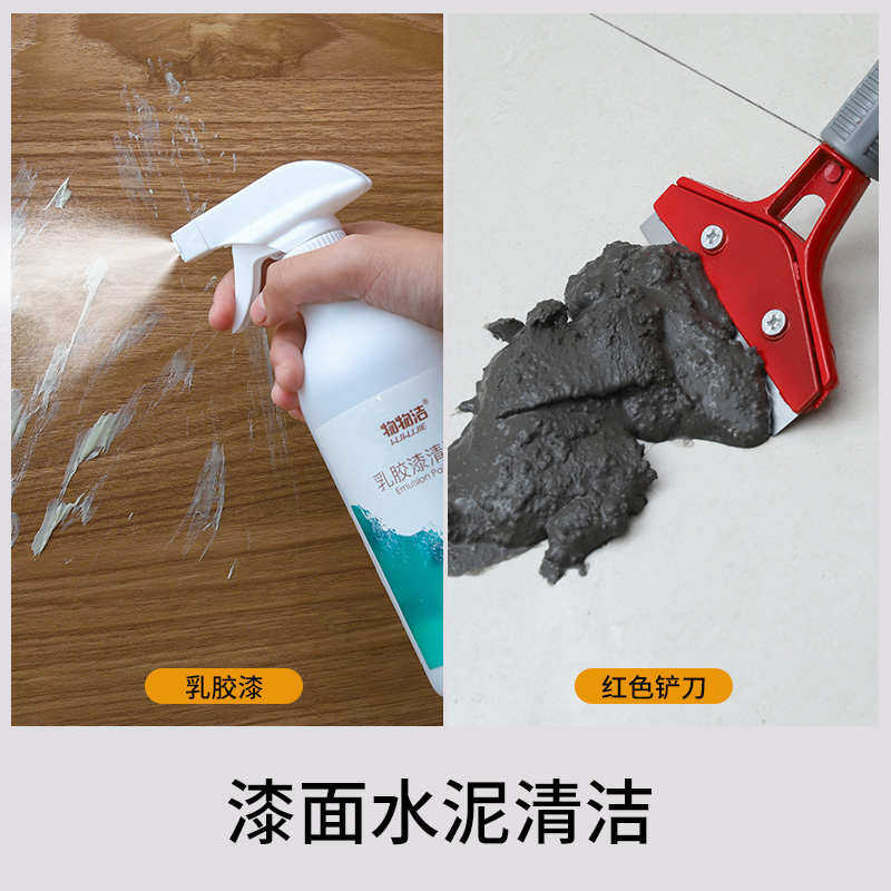 浅竺新房开荒保洁工具套装搞清洁打扫卫生专用装修后清理大全
