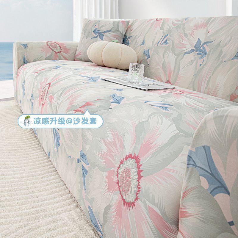 丝冰凉通感布艺沙发套全包弹抓力防冰丝印花猫款家用客厅四季用沙
