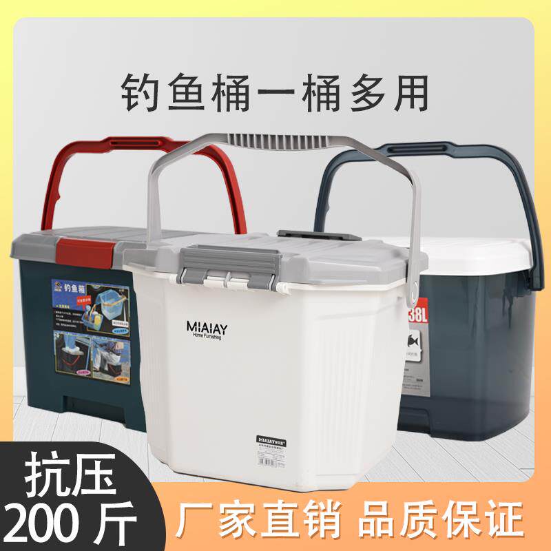 方形钓鱼桶可坐手提加厚耐用户外便携式水桶洗车桶收纳塑料桶带盖