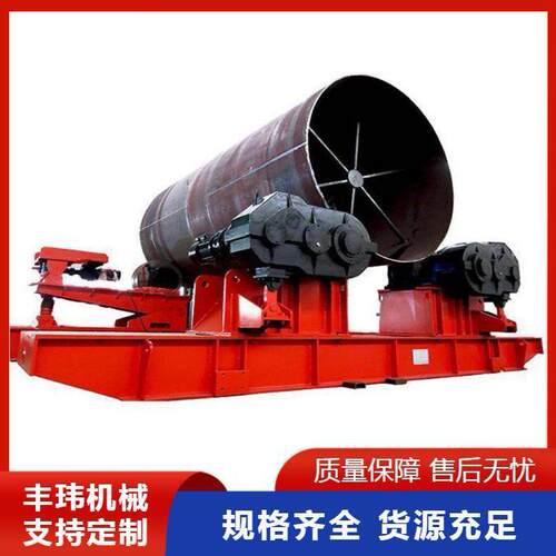 滚轮架厂家 300T滚轮架租赁 自调式可调式翻转架