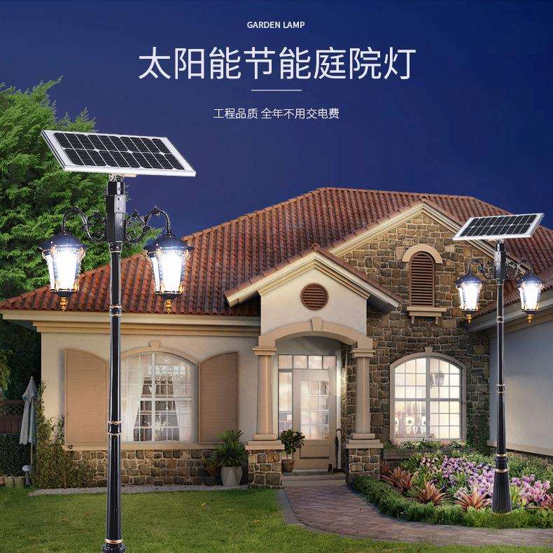 太阳能路灯户外防水超亮高杆花园灯家用3米新农村led大功率庭院灯