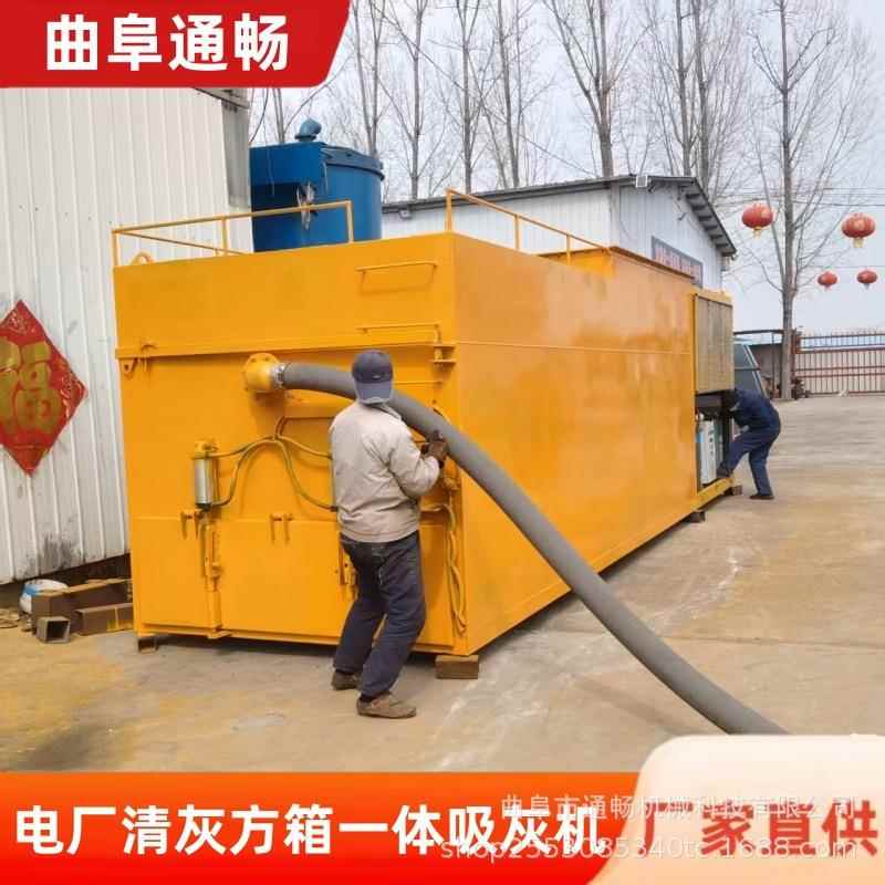 现货150箱方箱一体吸灰车 5.2米车型负压储灰机设备粉料装车机