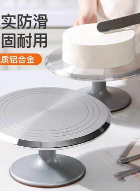 三能铝合金蛋糕转盘转台蛋糕裱花台家用烘焙工具全套生日旋转