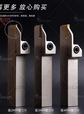 数控加长切槽白色刀杆MGEHR2020-2T25/2525-3T25割刀车床槽刀杆