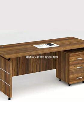 家Da0810现代电脑桌办式职员单人公桌用写字桌学习桌书桌组合收板
