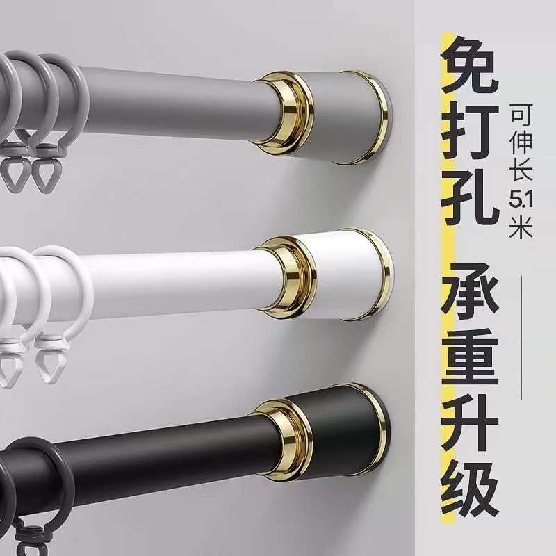 窗帘杆伸缩杆免打孔客厅卧室晾衣架门帘浴室衣柜简易加厚罗马杆