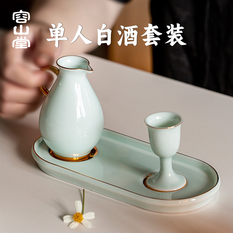 容山堂白瓷描金白酒酒具套装中式白酒分酒器分酒壶高档中秋礼盒装