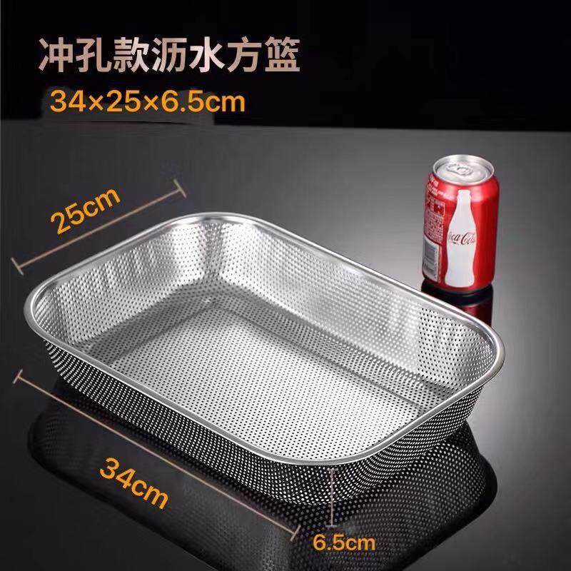 04长方形不锈钢沥水筐碗架控水网水果篮大孔网框洗菜篮漏盆厨房