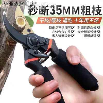 多功能大剪刀园林修剪电工专用三合一钳子钢丝剪树枝德国刀片强力