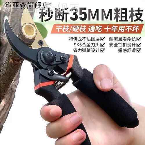 多功能大剪刀园林修剪电工专用三合一钳子钢丝剪树枝德国刀片强力