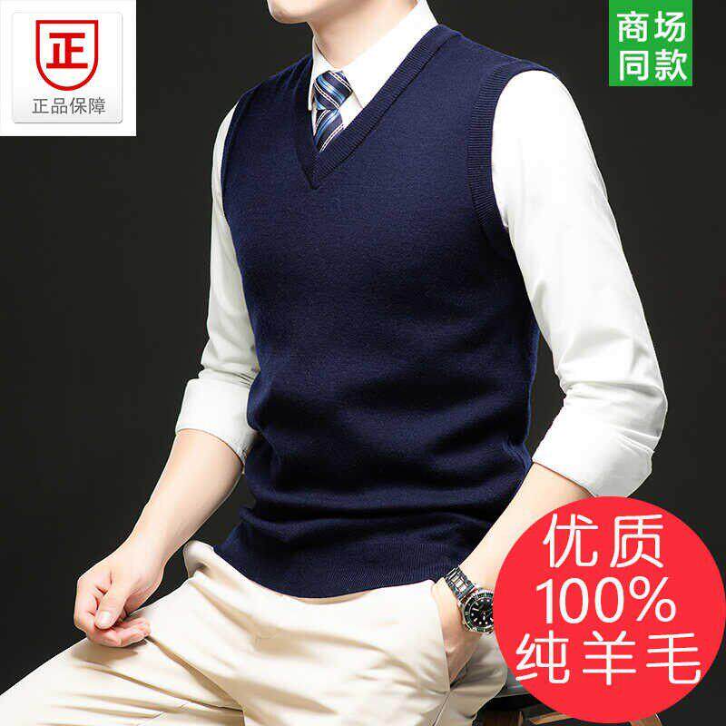 针织马甲背心男士2025新款正品羊毛中年V领坎肩羊绒定制外穿毛衣